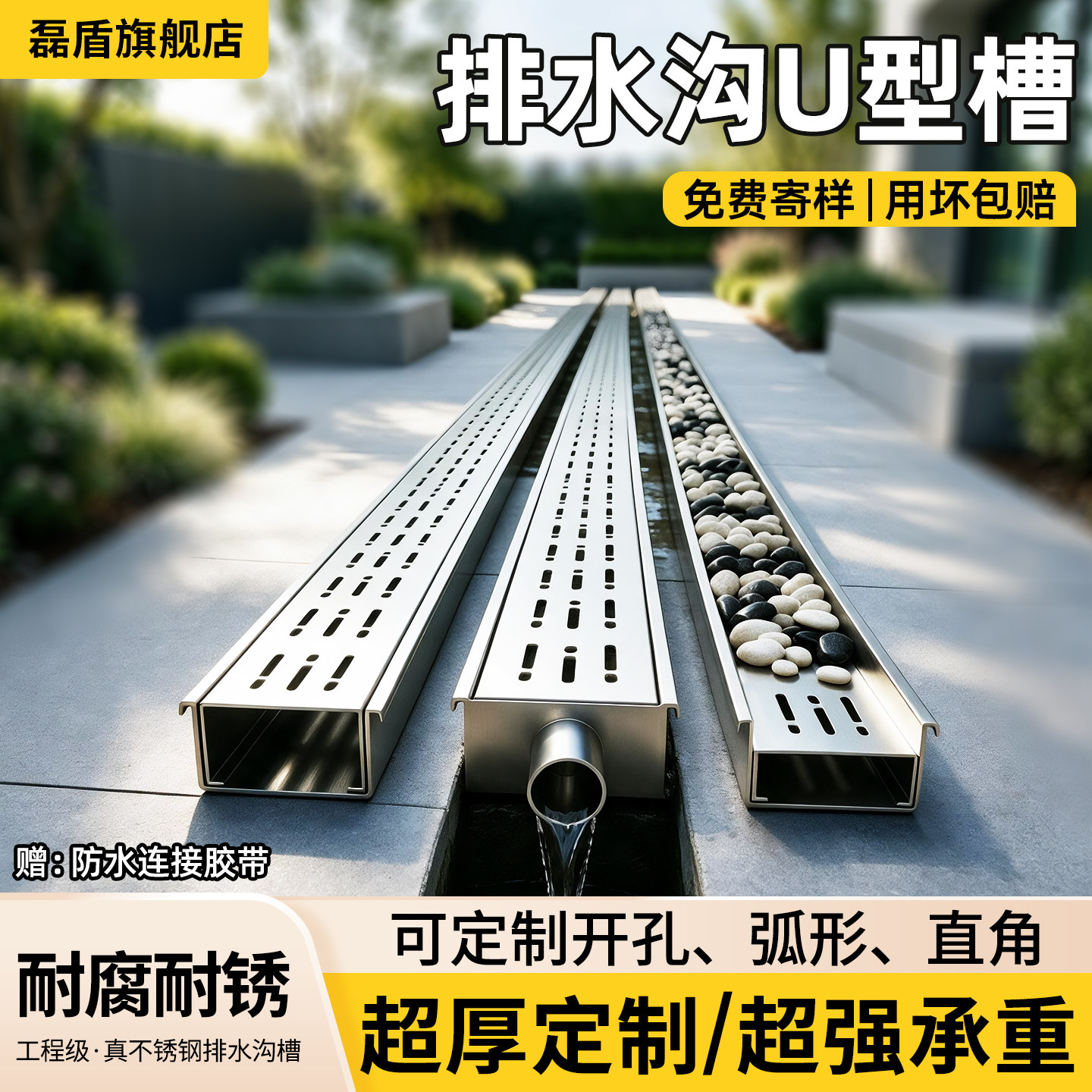 排水沟u型槽不锈钢304沟槽鹅卵石排水槽厨房加厚地沟户外庭院盖板