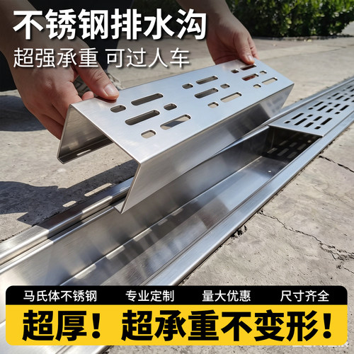 磊盾不锈钢排水沟专业定制