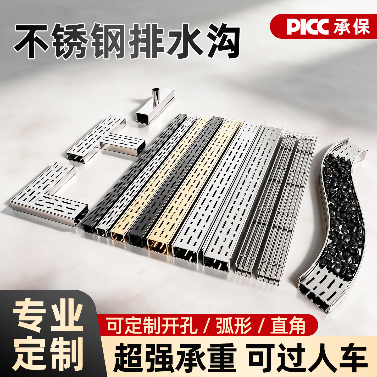 不锈钢排水沟U型槽庭院成品304排水槽阳台厨房浴室下水槽地沟盖板