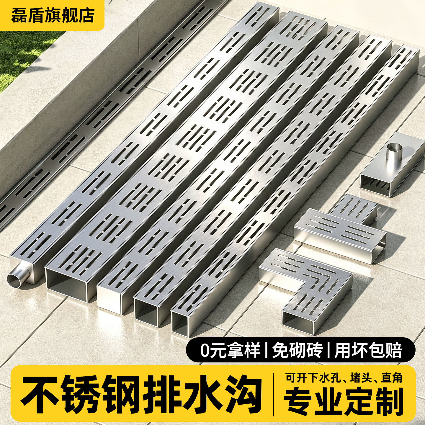 不锈钢排水沟加厚U型槽下水沟庭院阳台厨房成品浴室地沟盖板盖板