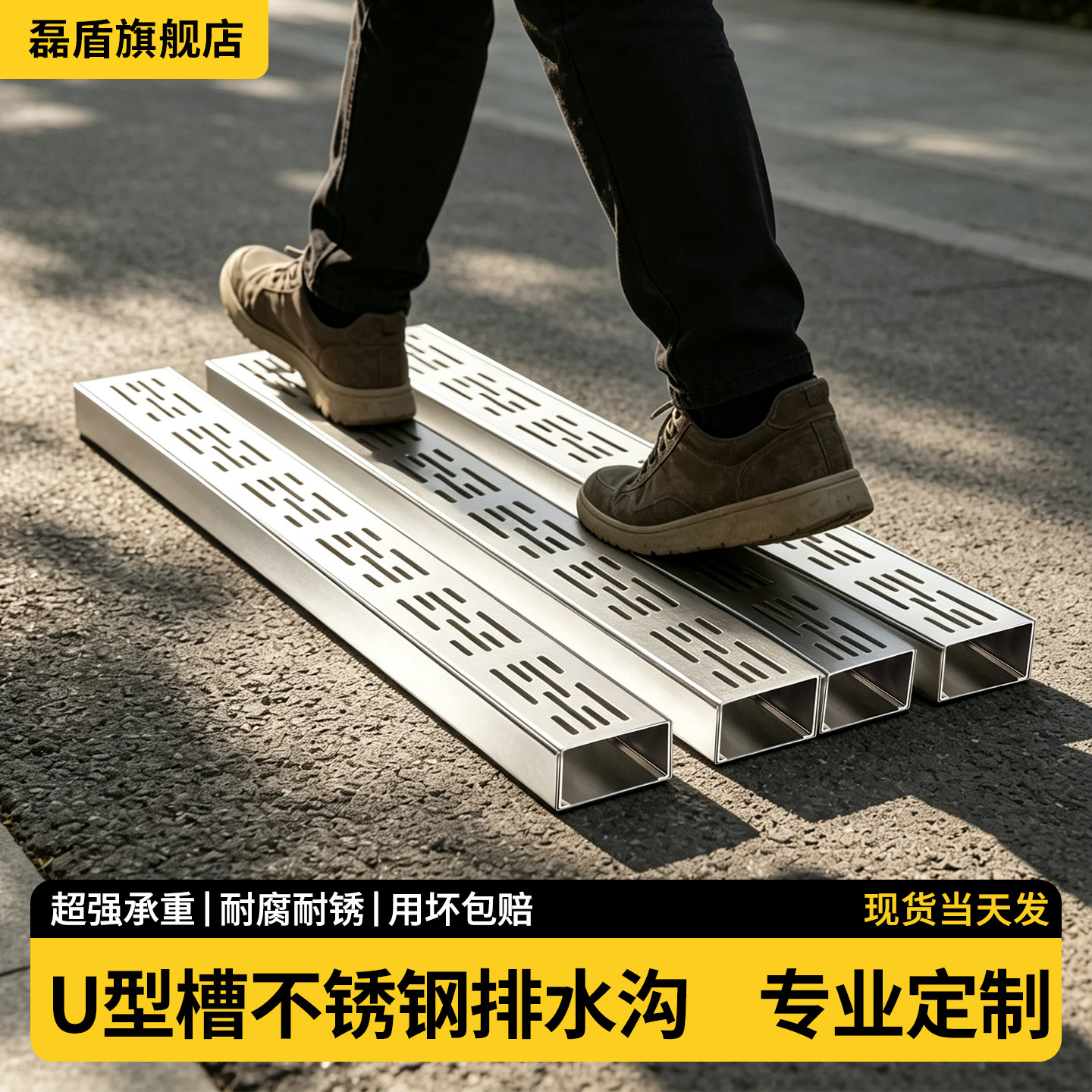 u型槽不锈钢排水沟成品加厚304下水沟庭院阳台厨房下水道地沟盖板