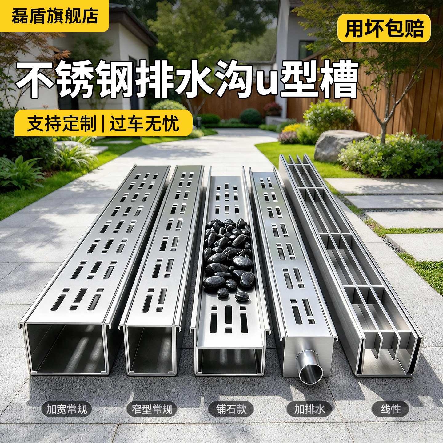 不锈钢排水沟U型槽庭院成品304排水槽阳台厨房浴室下水槽井盖盖板