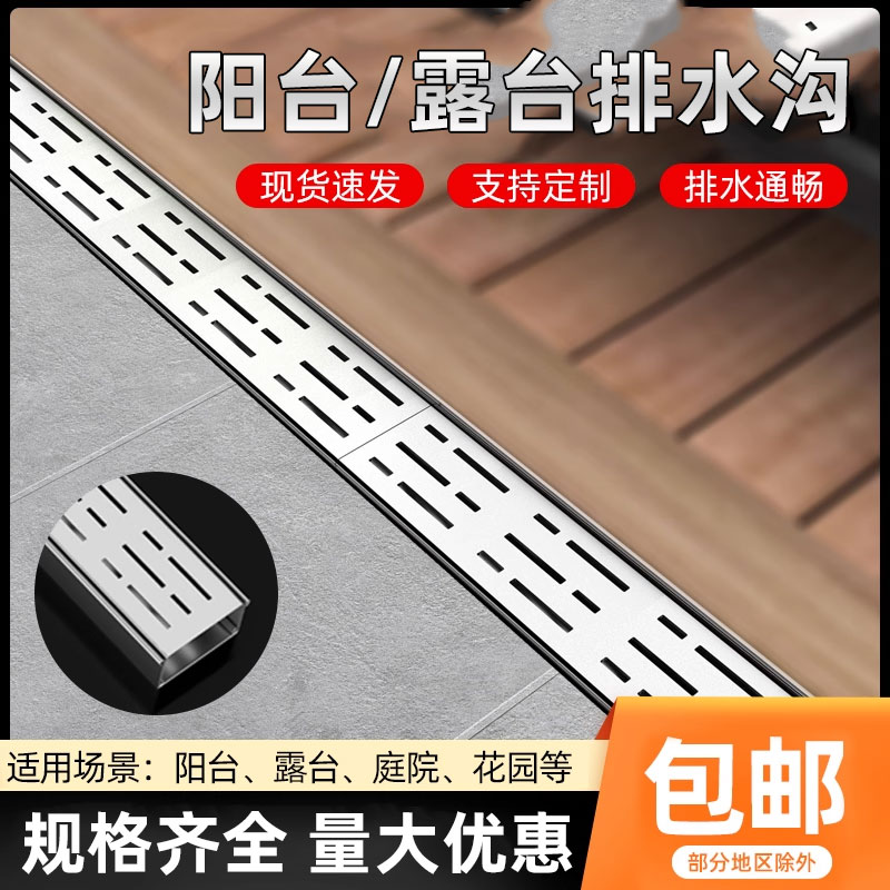 排水沟现货速发定制可加急