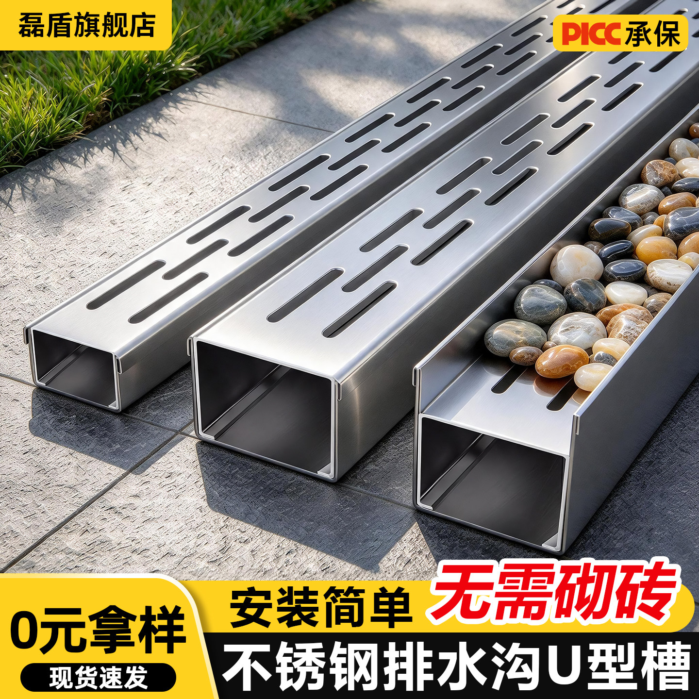 不锈钢排水沟U型槽304排水槽盖板成品庭院阳台厨房浴室下水道水沟