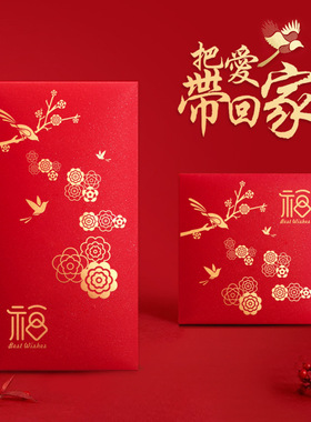 新年创意春节红包袋花鸟图案红色利是封节日通6个装新年红包