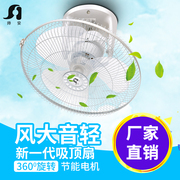 quạt điều hòa aqua Shuaian 36V220V quạt trần điện áp thấp kỹ thuật quạt điện lắc đầu quạt trần nhà ký túc xá quạt trần - Quạt điện quạt nước điện máy xanh