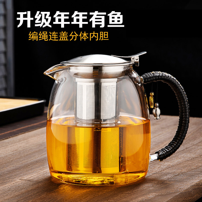 玻璃泡茶壶加厚不锈钢过滤茶具套组家用飘逸杯沏茶壶大容量单壶