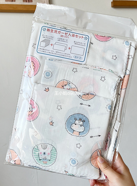 西松屋浴巾八件套！muslin新生儿纯棉纱布方巾双层薄款宝宝浴巾