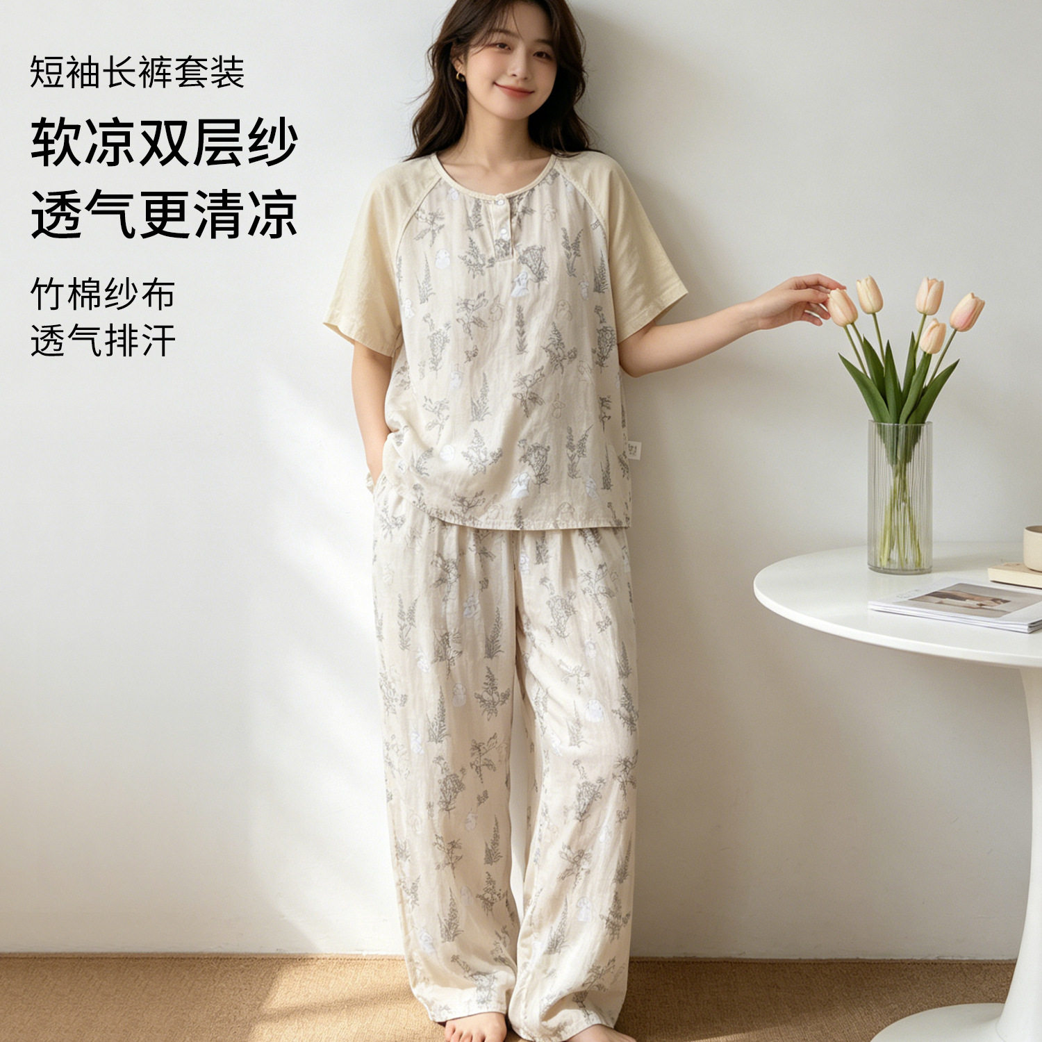 2026成人竹棉短袖长裤家居服 夏季薄款双层纱布印花空调服 睡衣