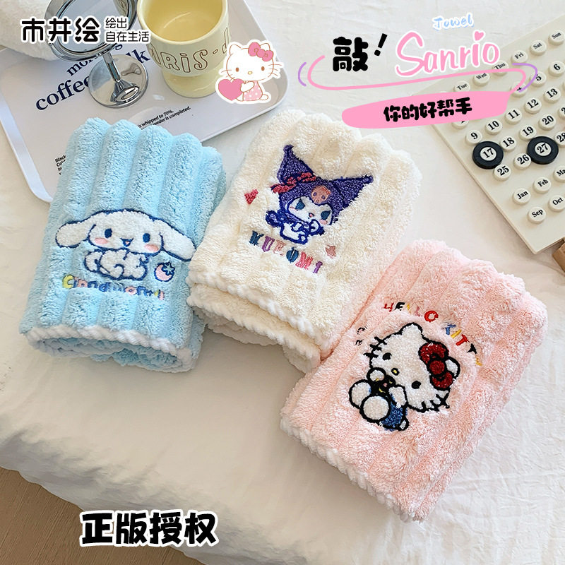 上新 儿童糖果绒速干吸水绣花毛巾 成人珊瑚绒卡通KT洗脸巾面巾