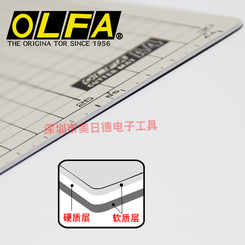 日本OLFA欧发134B手工垫板A4垫板双色双面雕刻板 DIY切割板介刀板