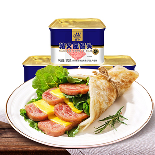 美宁精火腿午餐肉340g即食罐头熟食应急长期储备食品罐头肉商用