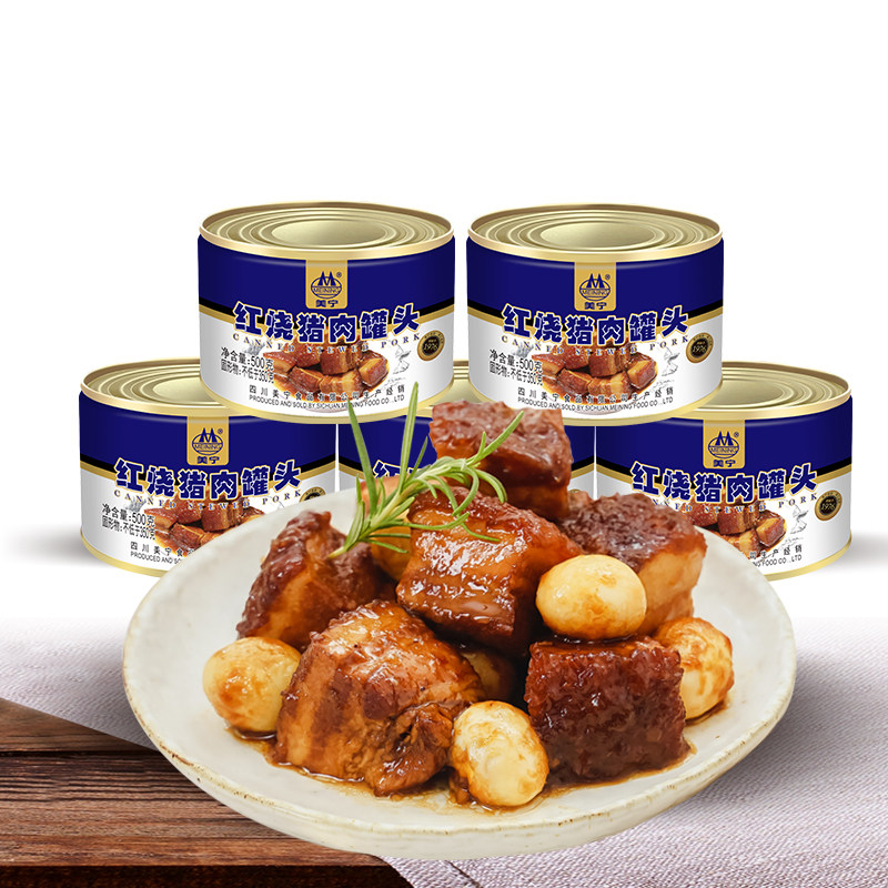【预】美宁红烧肉红烧猪肉罐头即食灾难救援应急长期储备食品物资,粮油调味/速食/干货/烘焙,肉制品/肉类罐头,淘宝优惠券,粉丝福利购,淘宝优惠卷