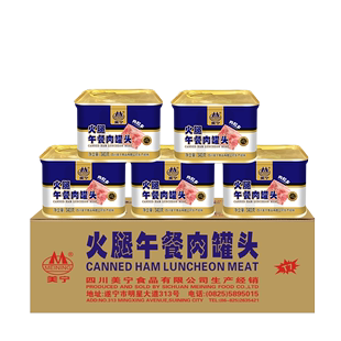 美宁火腿午餐肉罐头340g 24熟食速食即食火锅食材肉制品整箱批发