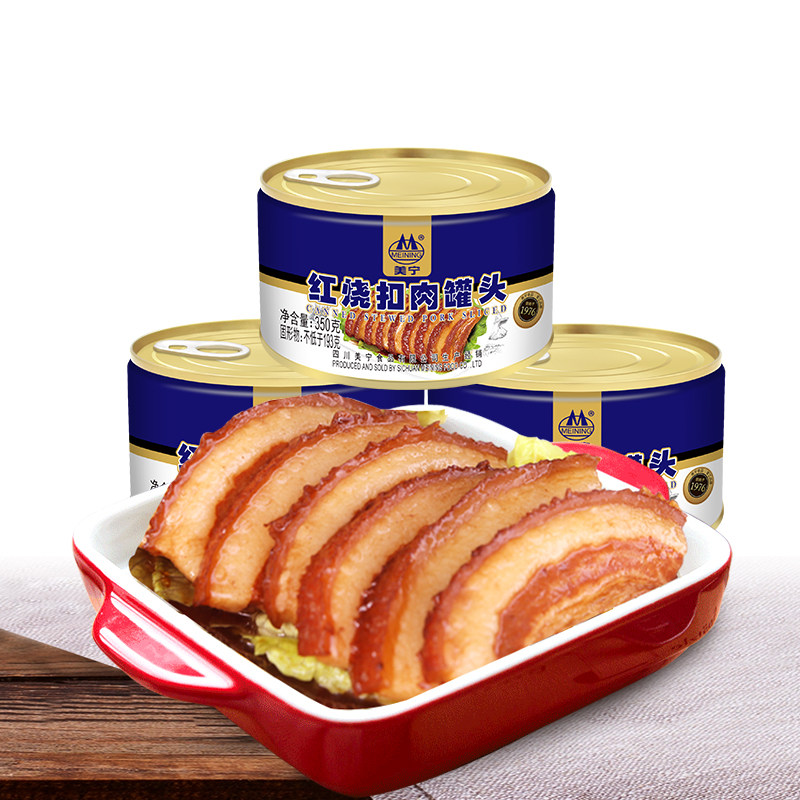 四川美宁红烧扣肉罐头350g即食速食熟食罐头食品熟食预制菜下饭菜,粮油调味/速食/干货/烘焙,肉制品/肉类罐头,淘宝优惠券,粉丝福利购,淘宝优惠卷