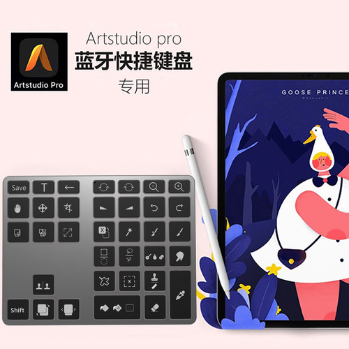 FUNKING蓝牙ArtstudioPro键盘