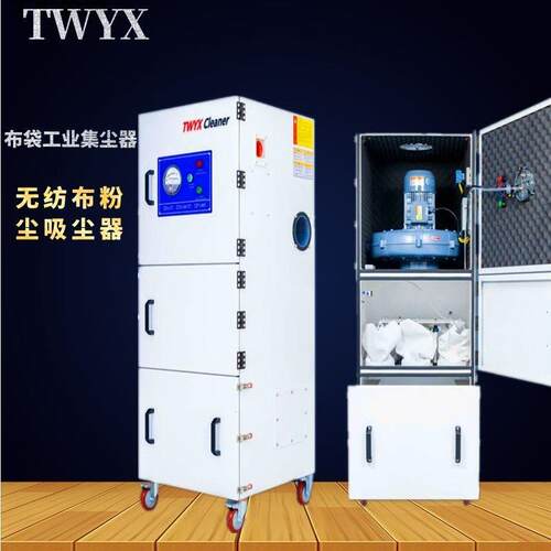 不锈钢布袋集尘机不锈钢布袋柜式集尘机4kw机滤筒集尘器