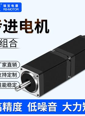1.8°混合式步进电机28/11HA双层系列大转矩平稳低噪音3D打印电机