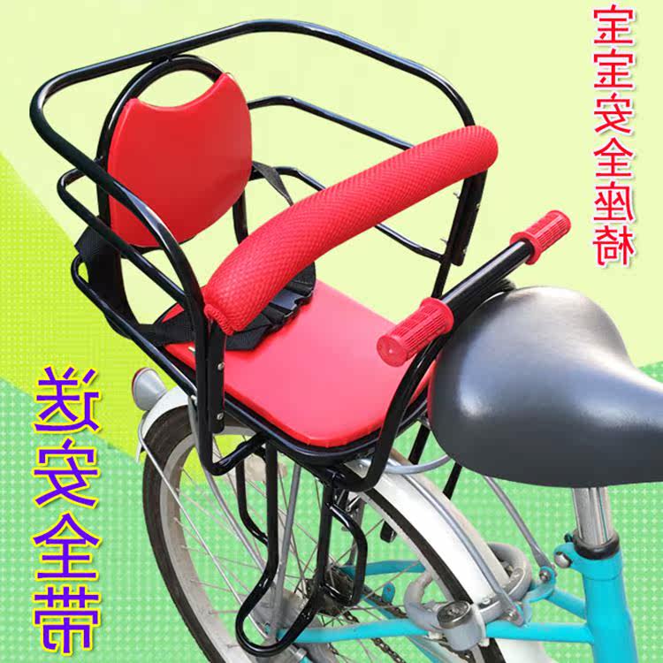 siège enfants pour vélo - Ref 2426770 Image 1