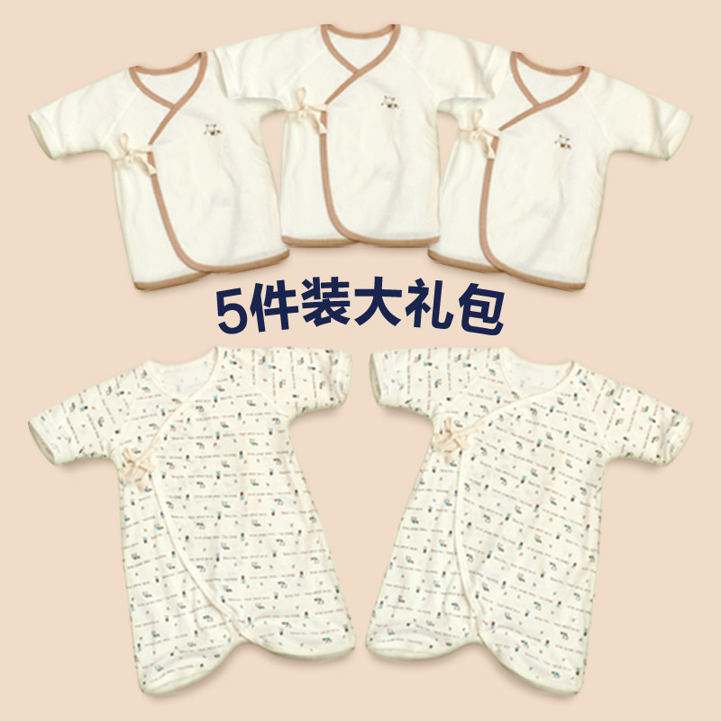 Coffret cadeau pour nouveau-né - vêtements Cinq-pièces robe nouveau-né - Ref 1950235 Image 1