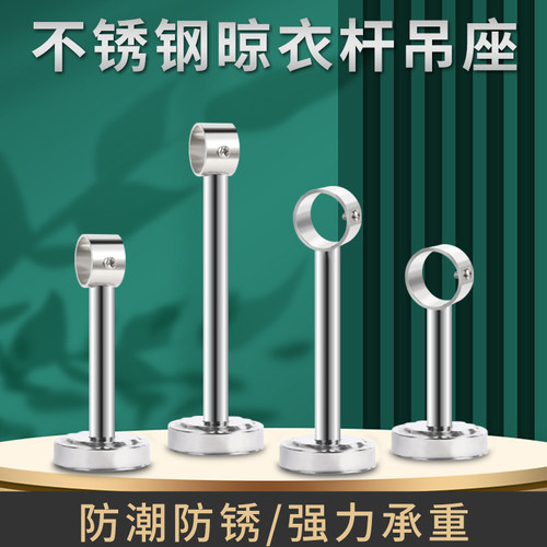 美迪思吊通阳台专用不锈钢吊通