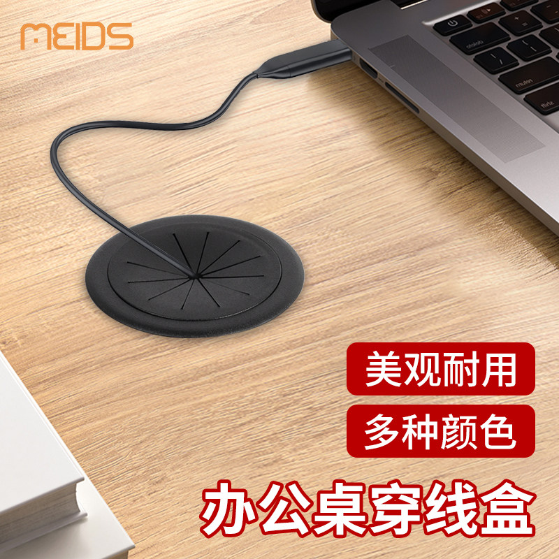 圆形硅胶塑料米字型办公桌电脑桌面穿线盒盖孔洞装饰圈家用线孔盖