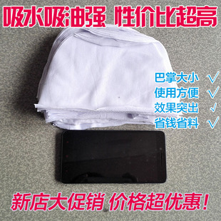 包邮 擦机布全棉工业抹布白色刀口布纯棉巴掌碎布头吸油水不掉毛K