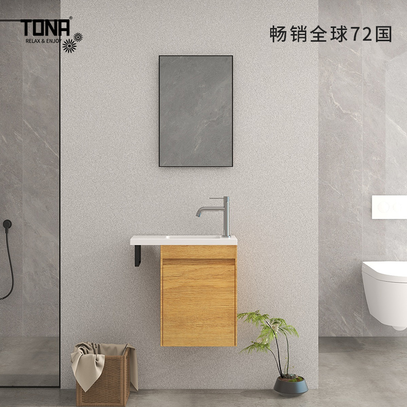 TONA多层实木简约小户型浴室柜