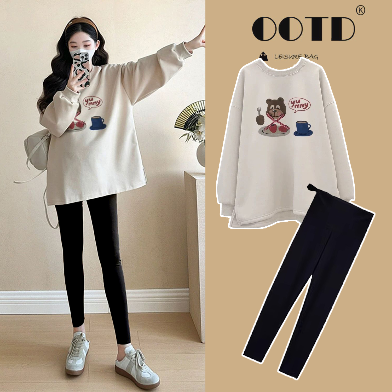 孕妇纯棉卫衣秋冬新款长袖宽松大码遮肚小个子上衣孕妇套装两件套