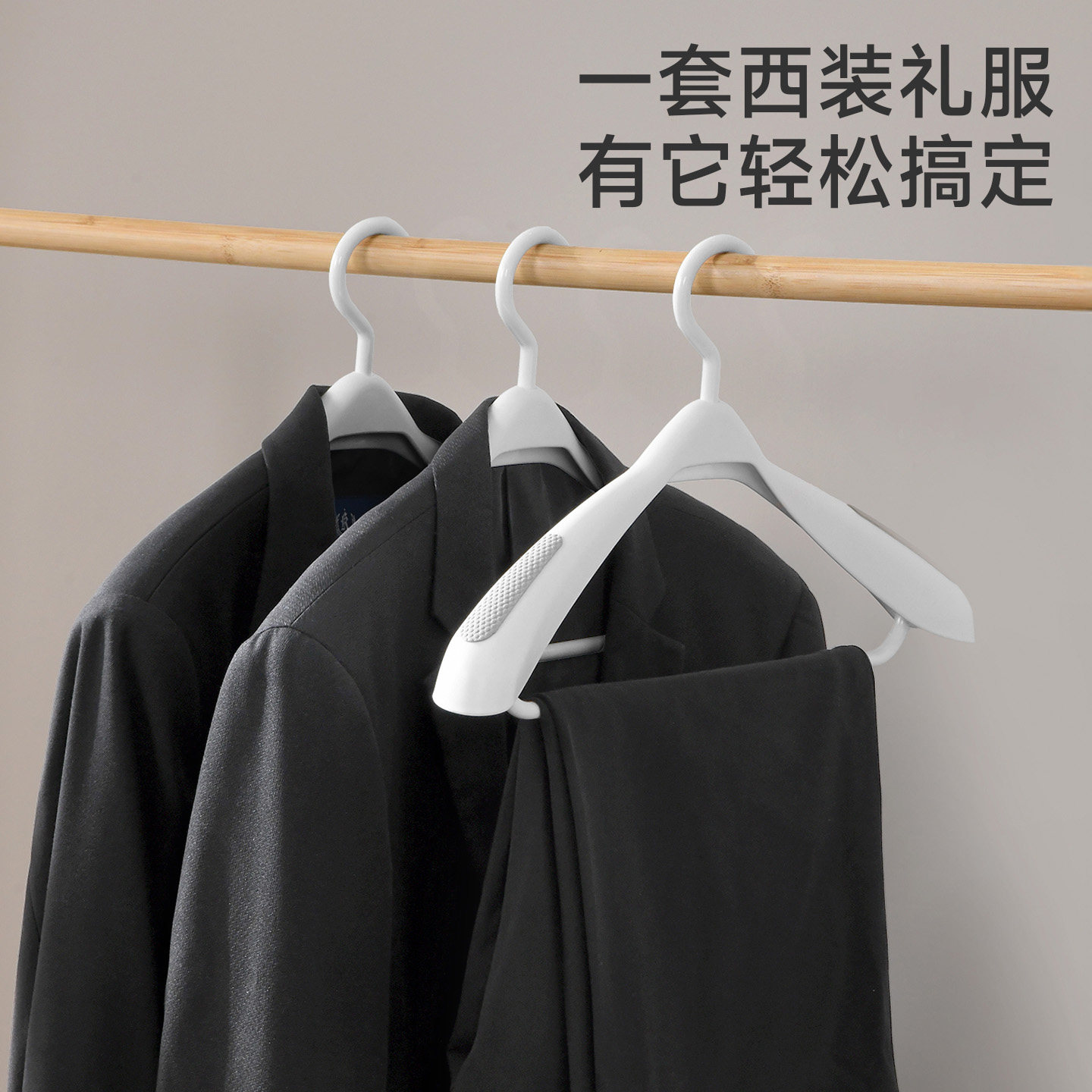 西服专用衣架加宽肩无痕大衣挂架家用挂衣简约无痕西装加厚防肩角