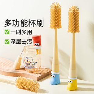 硅胶杯刷长柄奶瓶刷保温杯刷子家用清洁刷杯子多功能杯盖缝隙神器