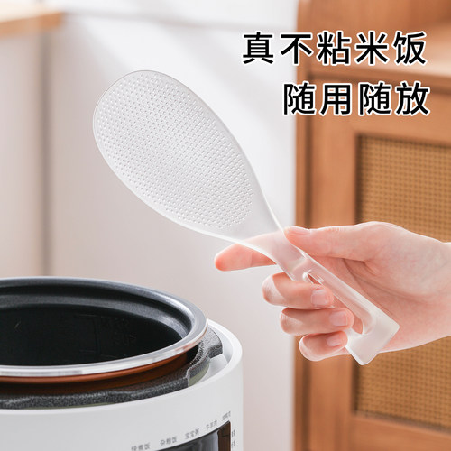 可站立TPX饭勺不粘饭粒