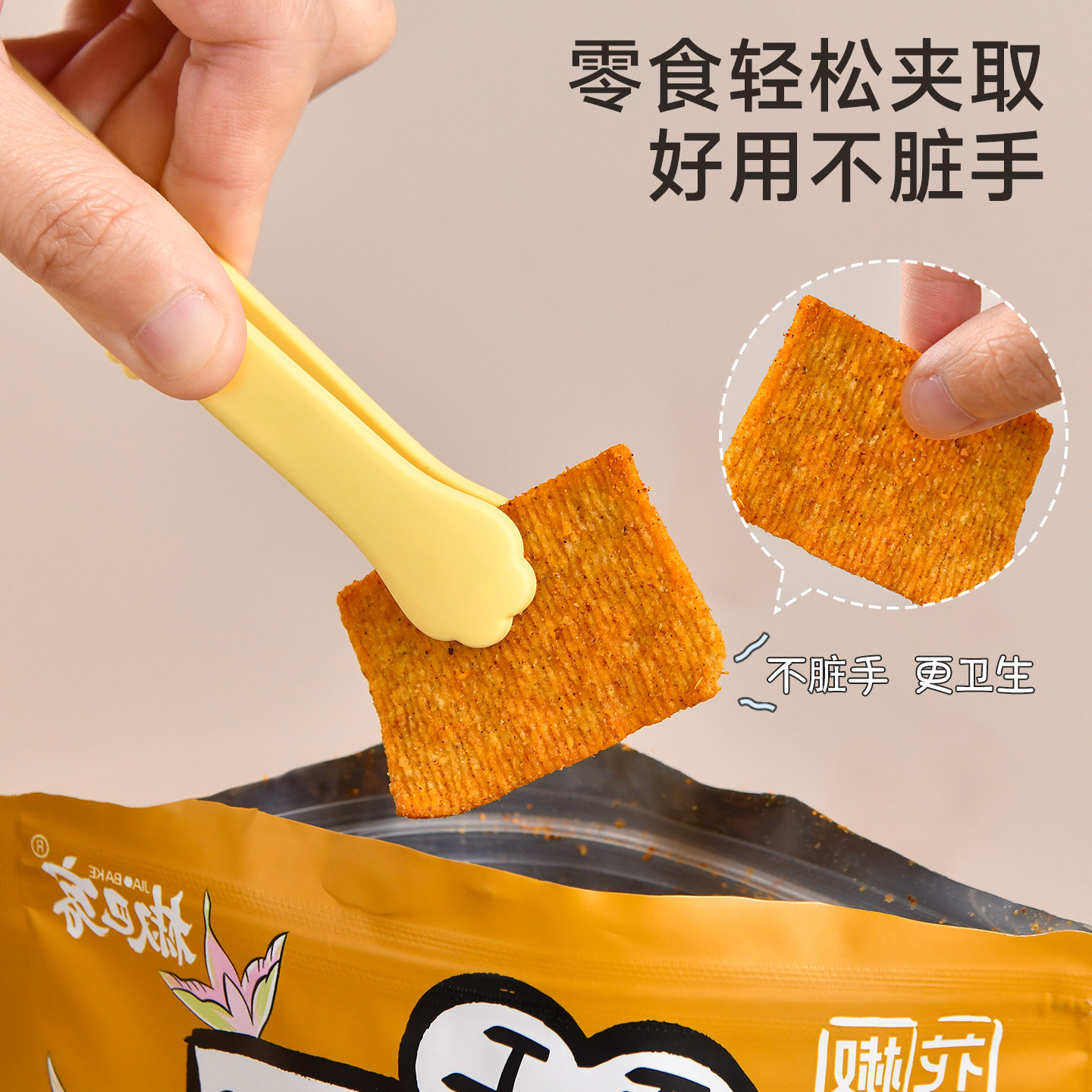 硅胶猫爪零食夹吃薯片迷你小夹子夹方糖冰块工具懒人手指夹不脏手