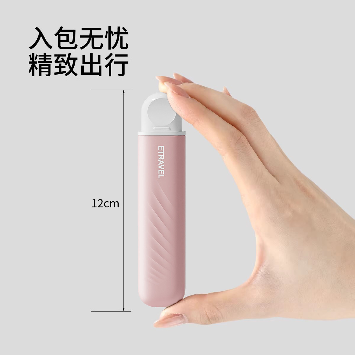 抗菌牙刷正畸牙套箍牙专用