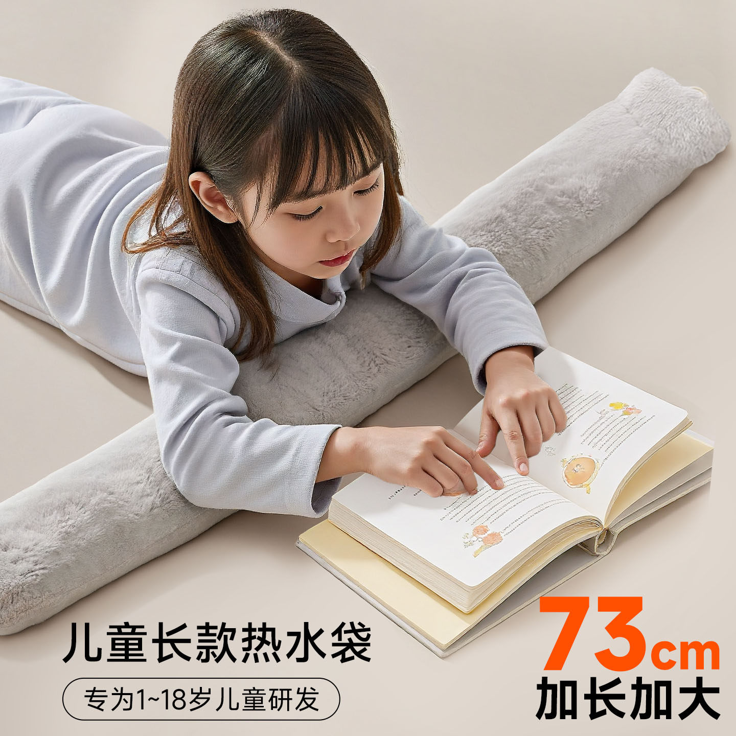 儿童专用热水袋热敷肚子暖脚神器长条注水暖宝宝橡胶内胆加厚防爆