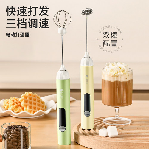 电动打蛋器迷你手持打奶泡神器