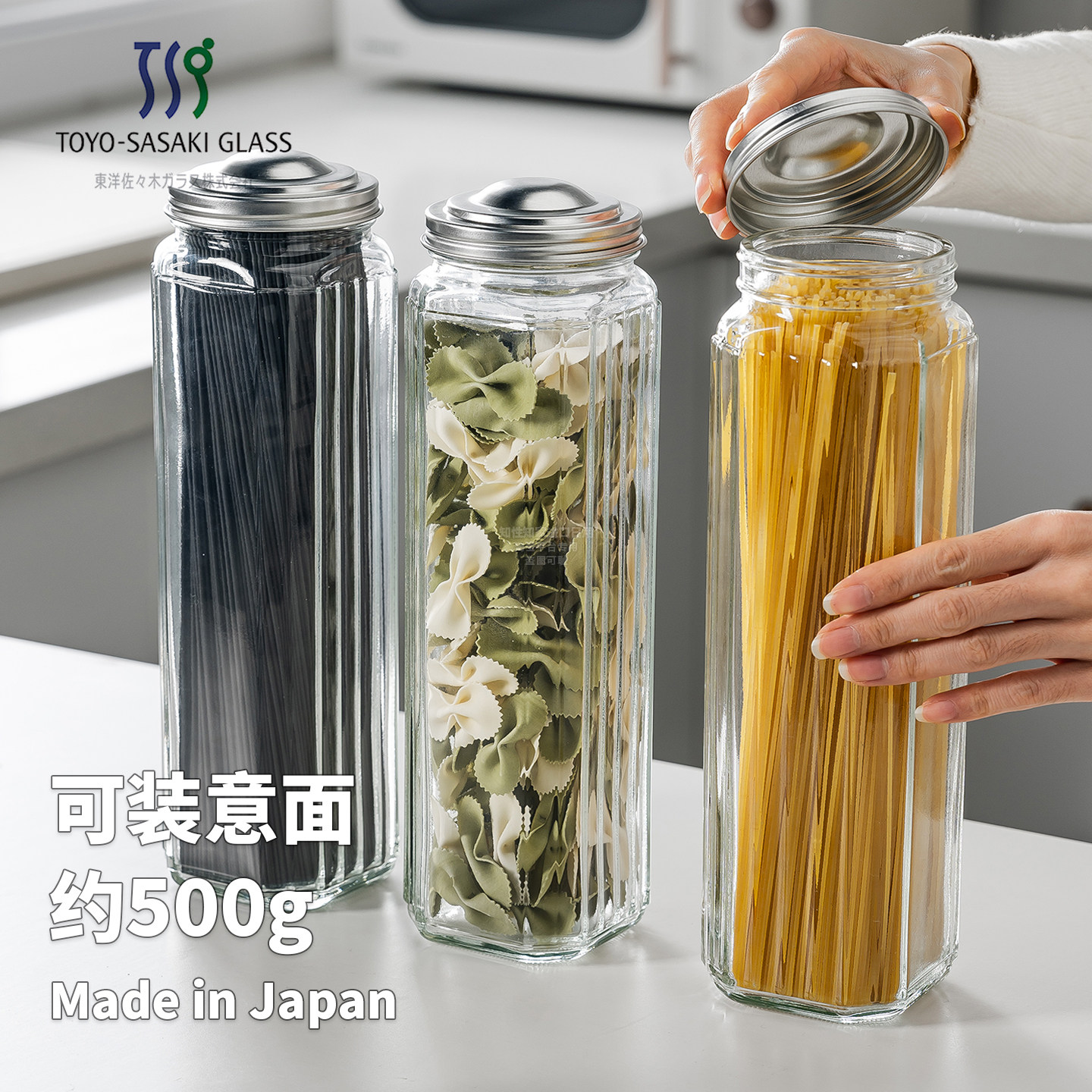 日本进口面条收纳盒五谷杂粮储物罐厨房意面收纳挂面玻璃瓶密封罐图片