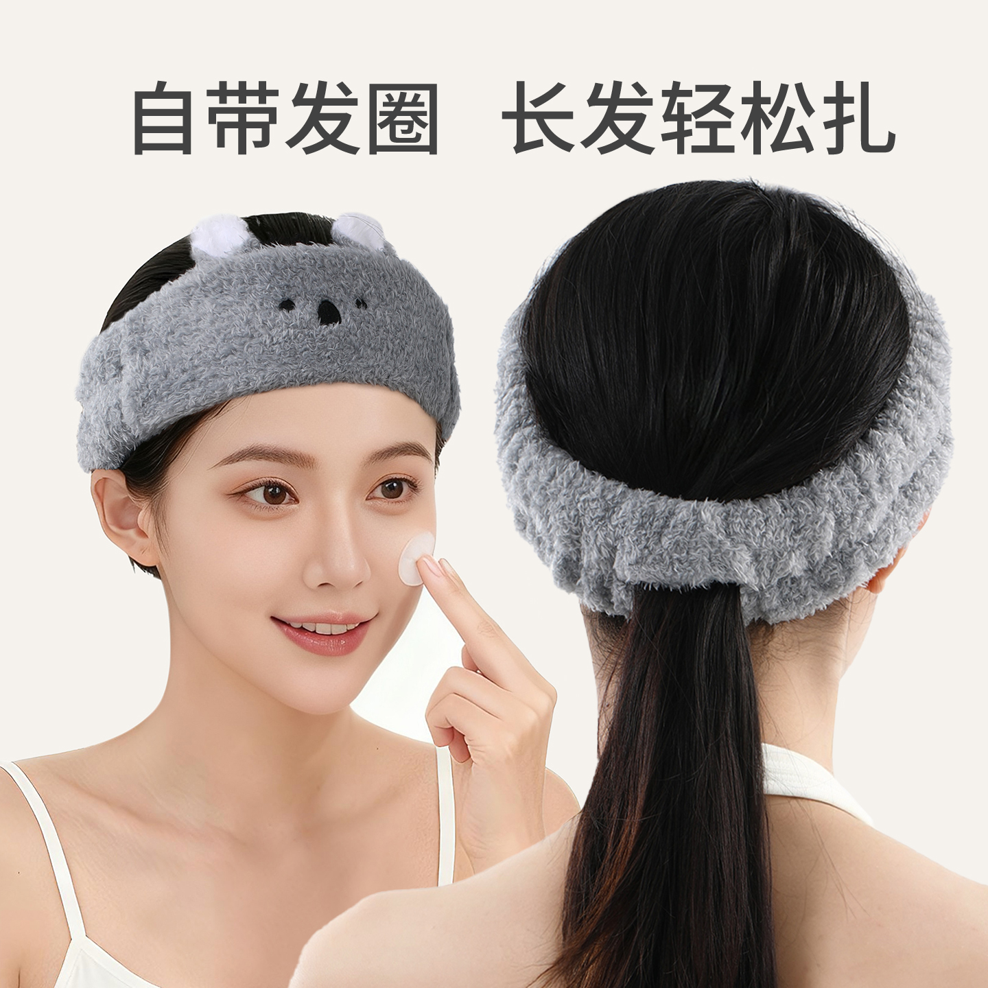 洗脸束发带可爱无痕不勒头男女敷面膜专用带发圈发箍固定头发神器