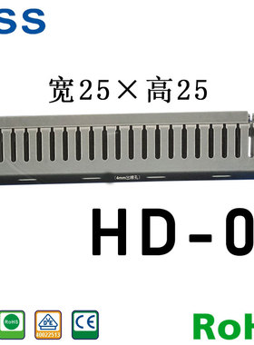 KSS绝缘配线槽HD-0 MD-0(25宽*25高）配电箱灰色PVC护线走线槽