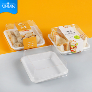 B225一次性正方形透明吸塑西点麻薯泡芙三明治切件蛋糕烘焙打包盒