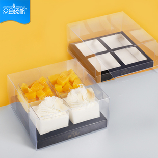 配方形蛋糕盒 三个四个装 YFB005一次性注塑透明慕斯杯套装 烘焙包装