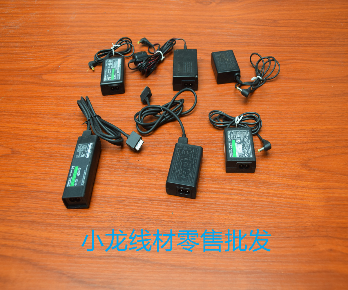 原装 索尼 SONY 游戏机PSP100 PSP-380 PSP-N100  5V2A专用充电器