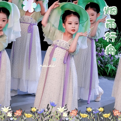 女童新款汉服襦裙烟雨行舟采莲