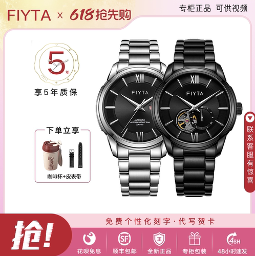 飞亚达专柜同款经典系列男士自动机械腕表防水钢带GA802077