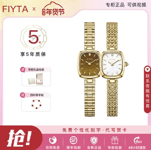 飞亚达复古小金表小巧石英表女手表轻奢电池蜜色虎眼L865021.GKG