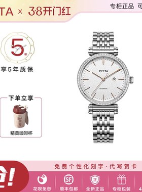 飞亚达新品印系列自动机械女表简约防水气质时尚镶嵌LA850021