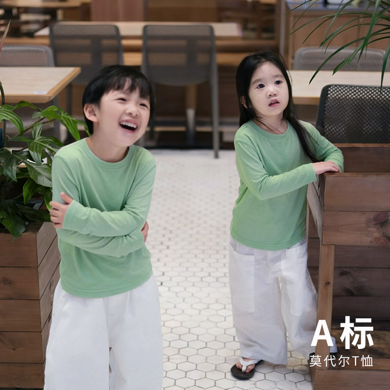 莫代尔薄款宝宝弹力亲肤春夏婴幼儿面膜T恤打底衫男女童长袖上衣