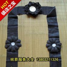【遗m像花】二型寿衣花 黑纱 相框殡葬 骨灰盒 用品 1件100只