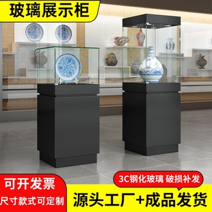 多功能玻璃展示柜博物馆陈列柜珠宝首饰柜子文玩古董展览台可定制