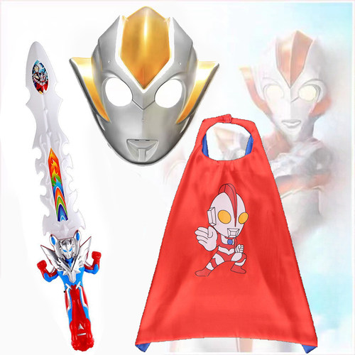 发光格力乔奥特漫儿童面具披风宝剑角色扮演活动道具男孩女孩玩具